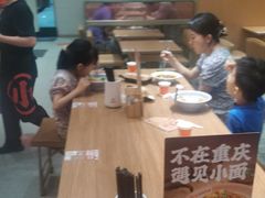 -遇见小面(碧桂园总部店)