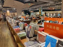 -方所(华润万象城店)