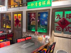 -马路牙子烧烤音乐酒馆(望京店)