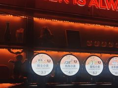 -优布劳精酿酒馆(枣园店)