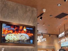 -PAPER STONE BAKERY(天环店)