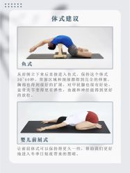 -卡莫瑜伽·普拉提