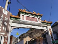 -妙峰山风景名胜区
