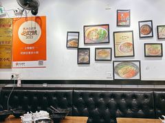 -耙豌豆重庆小面