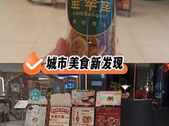 -新兴·金羊座·粤菜点心(乐峰店)