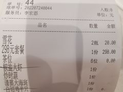 -大东海海鲜酒楼(渔人码头总店)