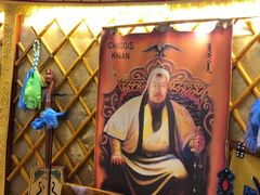 -大汗行宫园林餐厅