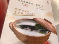 -千岛湖鱼味馆(十字街总店)