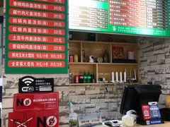 -嘎灵阁馄饨铺(富平路店)