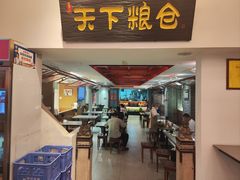 -弓家大队老碗面(高新咖啡街区店)