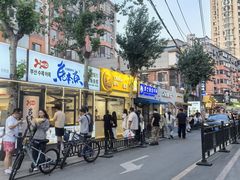 -师任堂韩式食品(总店)