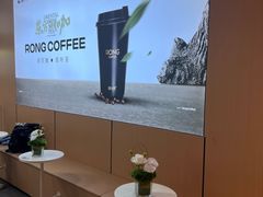 -蓉小乔·RONG COFFEE(春熙路店)
