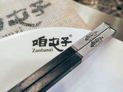 -咱屯子锅台鱼(金运路店)