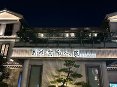 -外滩·云南人家(昆明旗舰店)