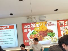 -武圣羊汤·西北面(安德路店)
