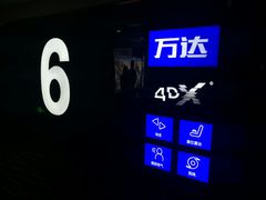 -万达影城(武进万达广场IMAX店)