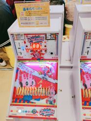 -贝贝熊(武汉武胜路凯德店)