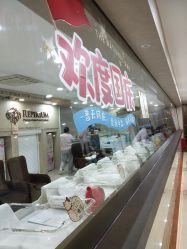 -爱贝蕊恩韩式月子会所(南山店)