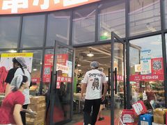 -串小白烧烤(金沙洲店)