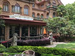 -马勒别墅饭店(静安寺店)