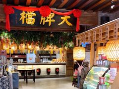 -南京大牌档(崇文门国瑞店)