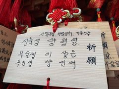 -峨眉山报国寺