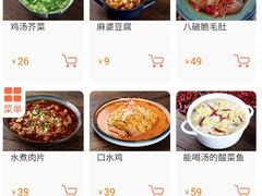 -胡马八破·川菜小馆(高新万达店)