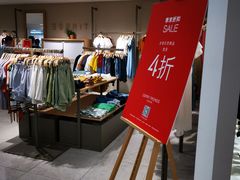 -上海置地广场(南京东路店)