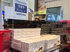 -王权免税店(普吉机场店)