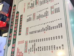 菜单-小龍鳳·港式海鲜打边炉(沙湖路店)