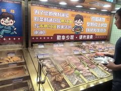 -姜胖胖无限自助烤肉(罗湖宝能店)