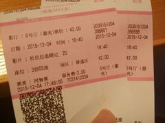 -幸福蓝海国际影城(扬名IMAX店)