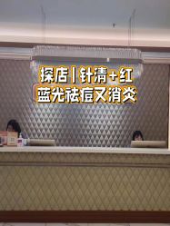 -恒妍医美·韩国定制抗衰中心