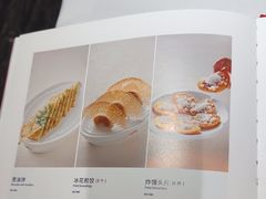 -眉州东坡(民族园店)