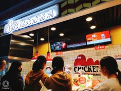 -1973继光香香鸡(合生汇购物中心店)