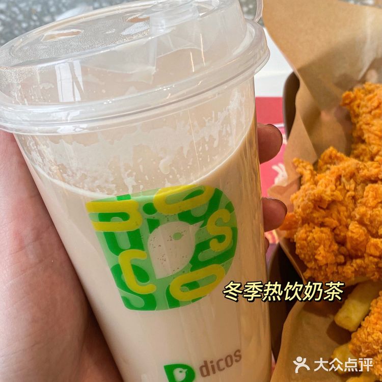 德克士薅羊毛了❗️整整四拼只要20+