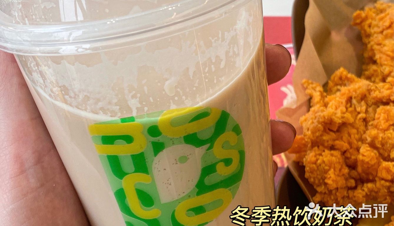 德克士薅羊毛了❗️整整四拼只要20+