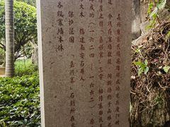 -鸿山公园