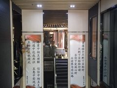 门面-蓬川食府(金海道店)