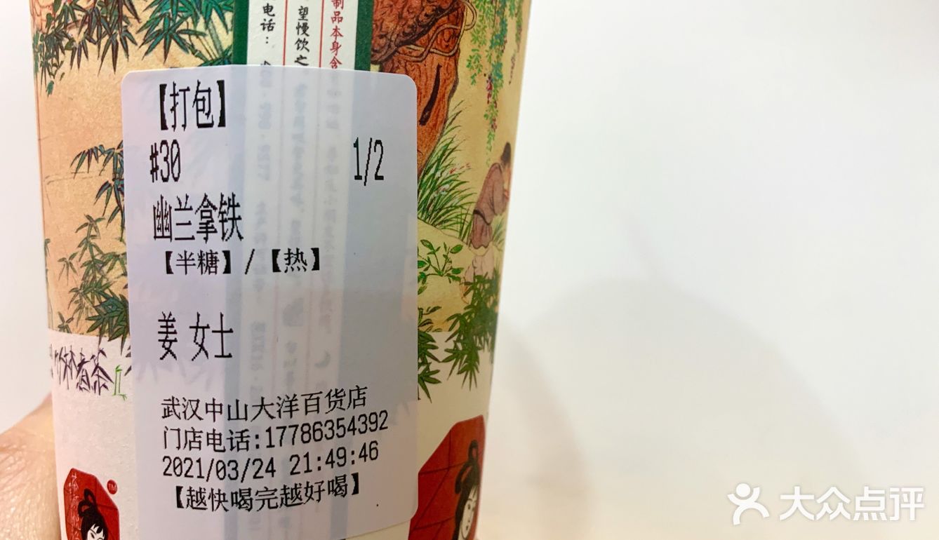 无聊的我去排队喝茶颜悦色了[憨笑]