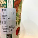 无聊的我去排队喝茶颜悦色了[憨笑]