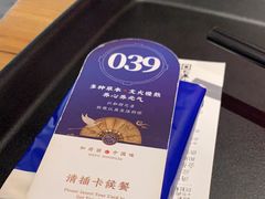-和府捞面(壹方天地店)