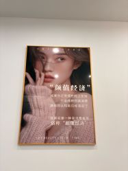 -杭州整形医院·国际部