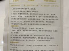 -普惠健康体检中心(西安未央体检中心)