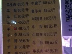 -洪记白水羊头(天坛店)