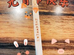 -太二酸菜鱼(海口友谊广场店)