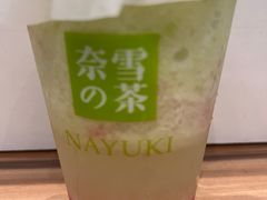 -奈雪的茶(龙湖西溪天街PRO店)