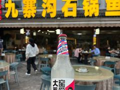 -九寨沟石锅鱼(沣峪口二十年店)