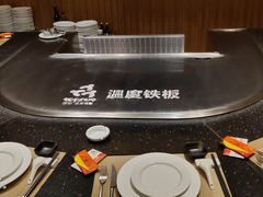 包厢-温度铁板烧(亚泰大街店)