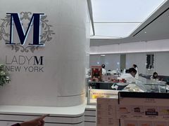 -Lady M New York(澳门伦敦人店)